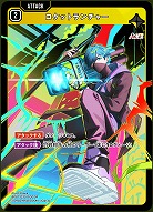  ロケットランチャー 【BP01-035SR】